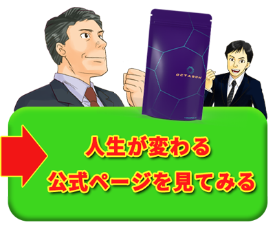 プライバシー保護